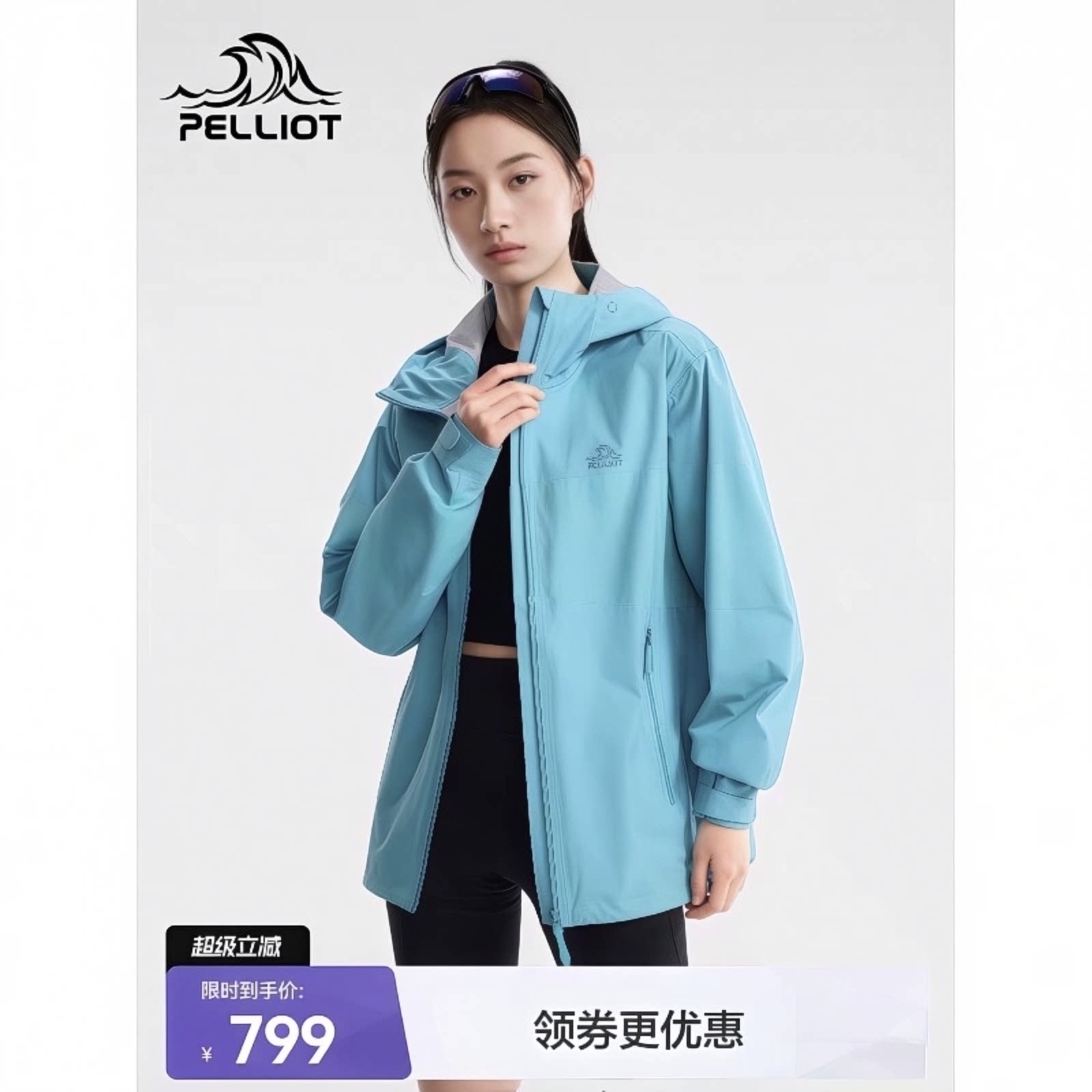 伯希和LT硬壳冲锋衣女户外20D超轻量TORAYDELFY防水登山外套男