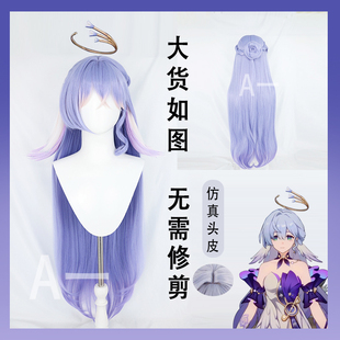 【A一】崩坏星穹铁道知更鸟COS假发蓝紫渐变造型cosplay假发现货