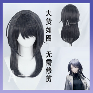 【A一】无期迷途主角女局长卓雅COS假发仿真头皮已修剪角色款假发
