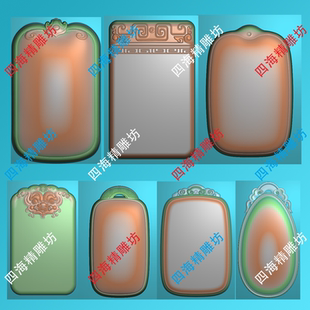 B2D64F无事牌精雕图牌形平安牌素牌玉雕图素面牌新款牌头祥云仿古