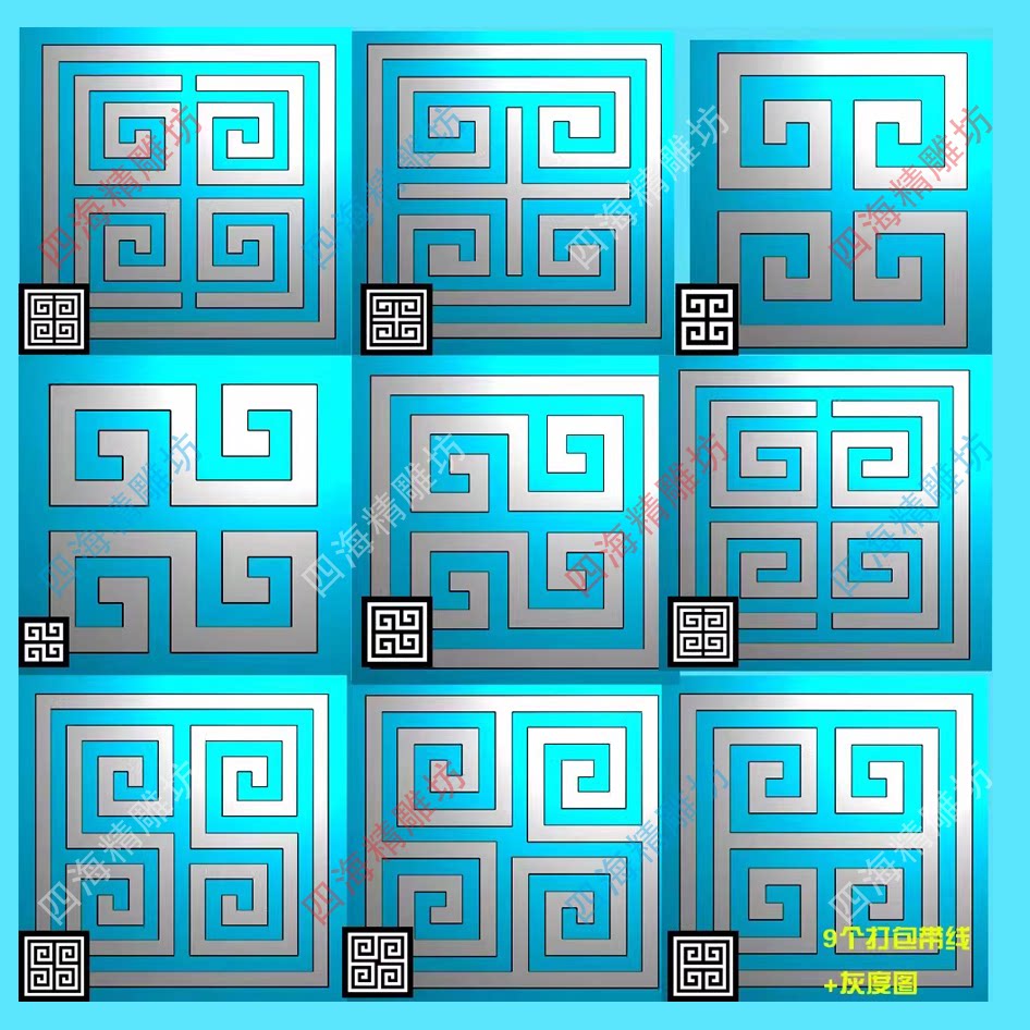 A1220九款打包万字纹回纹方2D/3D绘图