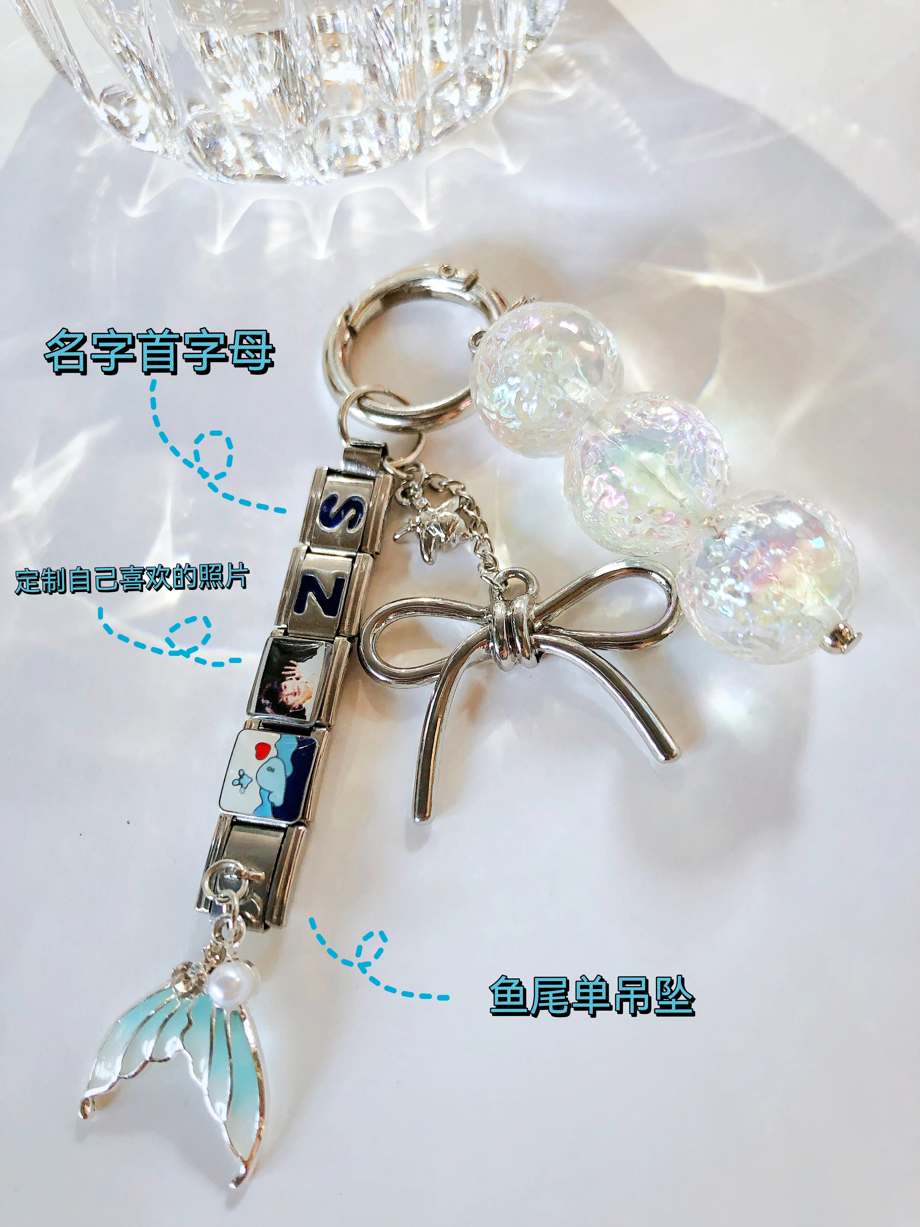 意大利模块手链周深应援包挂鱼尾单吊坠照片可定制名字首字母多变图片