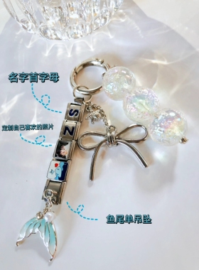 意大利模块手链周深应援包挂鱼尾单吊坠照片可定制名字首字母多变