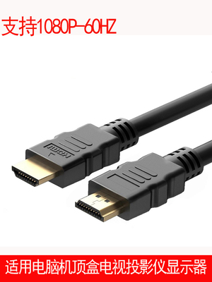 高清线vga线HDMI线DVI线