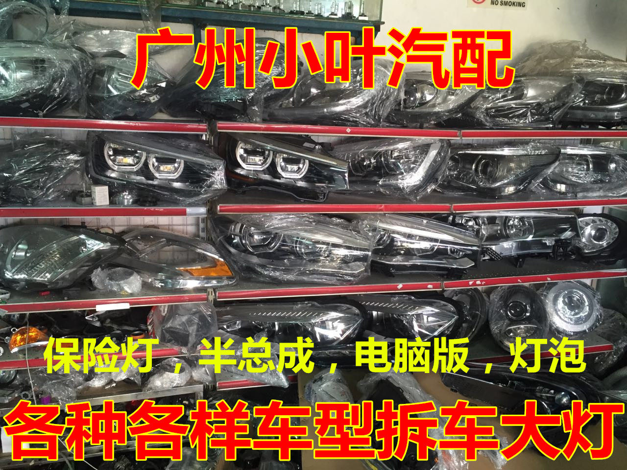 Benz W221 Front bar S300 S350 S400 S500 S600 Back bar Cover CHINA OPEN The front facein the Car/Articles/Fitting/Refit , Auto Parts and Accessories , Bumper  category - from Buy2taobao.com to provide professional Taobao agent buy service