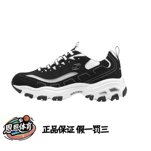 斯凯奇男女黑白熊猫鞋经典老爹鞋轻便透气运动鞋894129-BKW