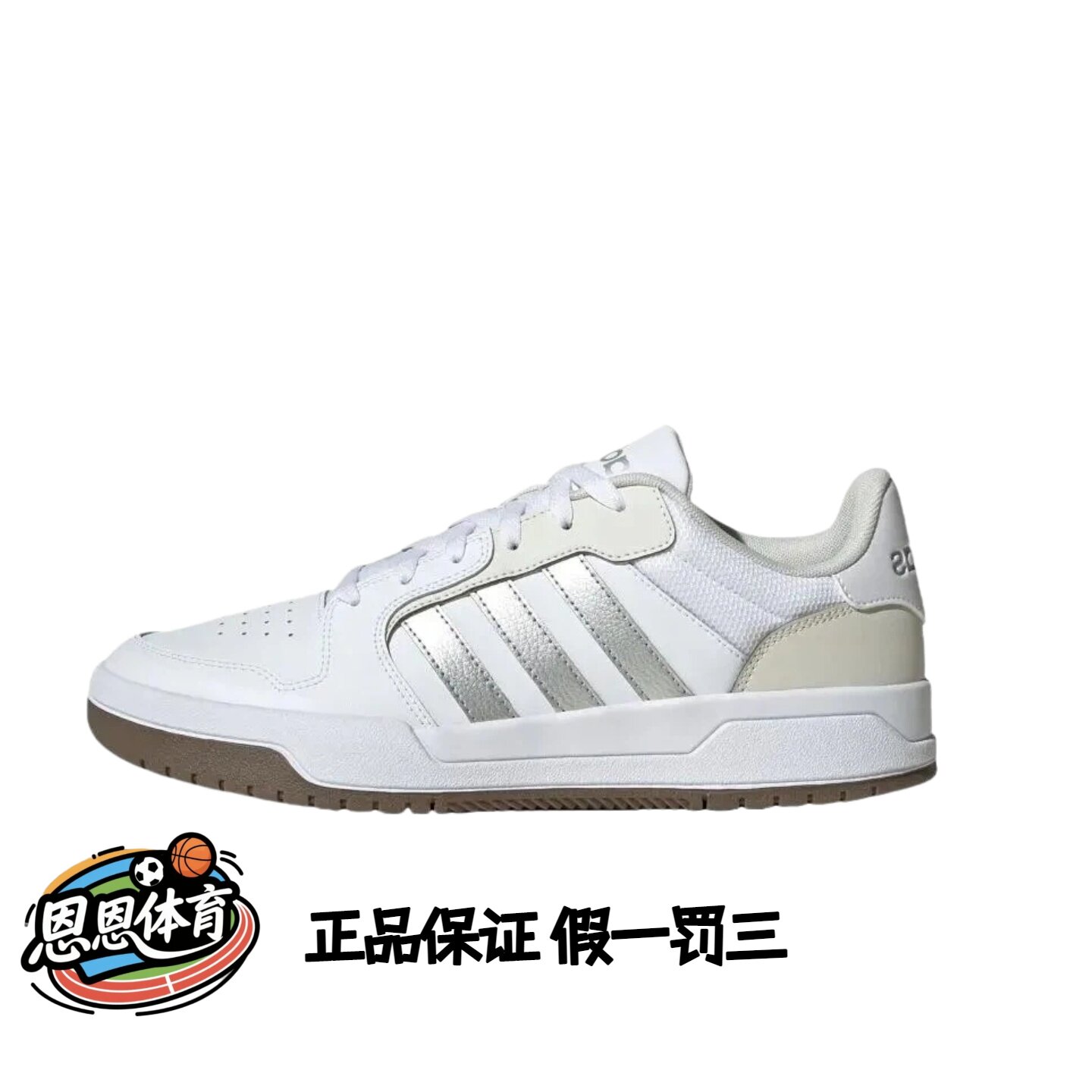 Adidas阿迪达斯男女Rivalry/ENTRAP复古板鞋防滑系带运动鞋