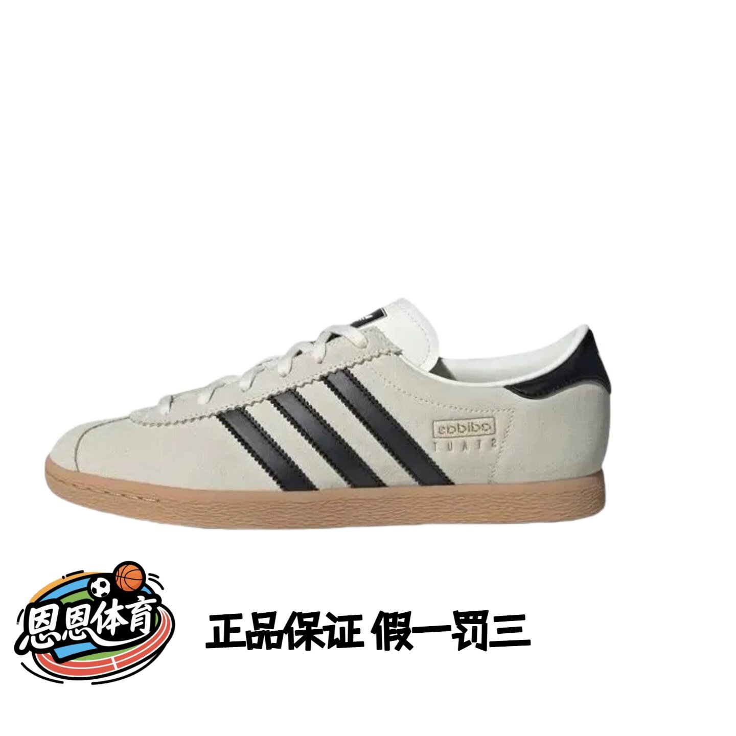 adidas originals Stadt柔软舒适薄底耐磨低帮德训鞋男女同款图片