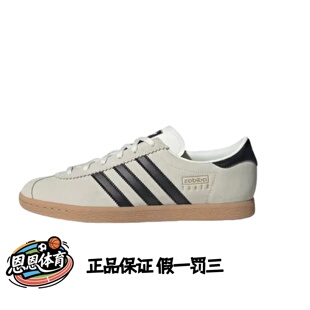 adidas originals Stadt柔软舒适薄底耐磨低帮德训鞋男女同款灰色