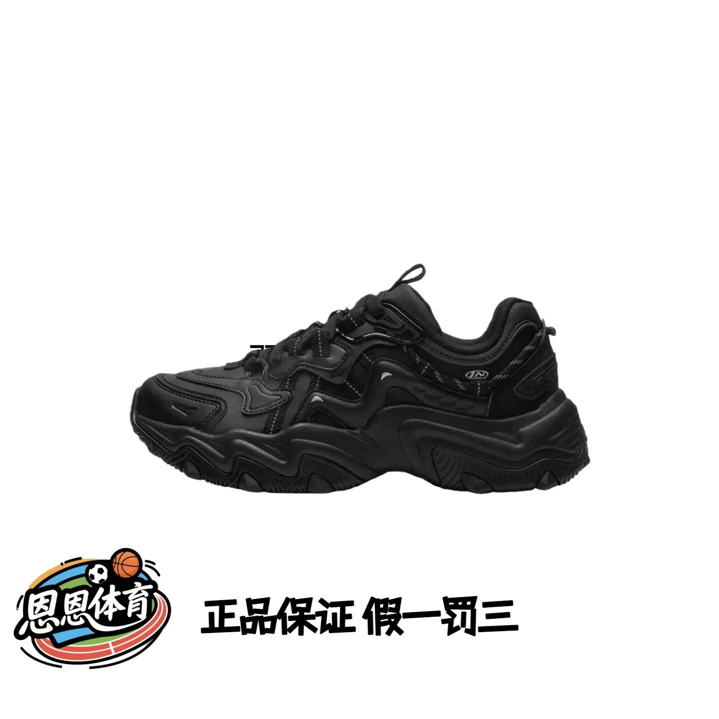 李宁猫爪女子跑步鞋冬季新款厚底百搭时尚黑色运动鞋