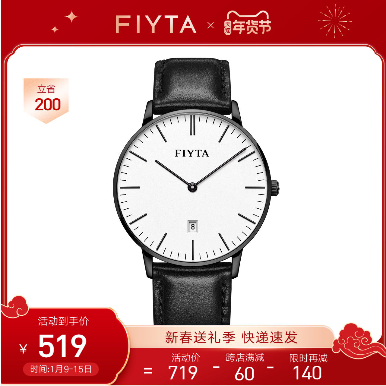 飞亚达one系列手表男皮带石英表男表学生韩版简约时尚潮男士腕表