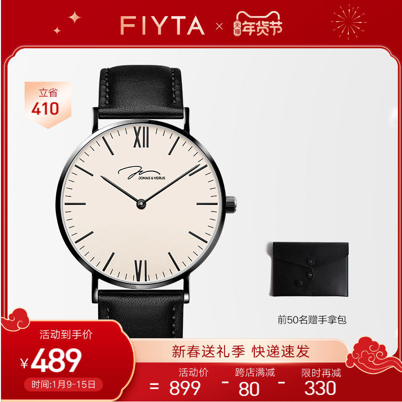 飞亚达手表男唯路时防水石英表男表学生韩版简约潮流皮带男士腕表