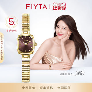 飞亚达复古小金表手表女款轻奢小众气质小表盘女表高级送女友礼物