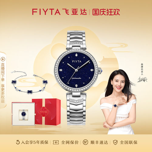 高圆圆专柜同款 满天星 V领表带 优雅气质