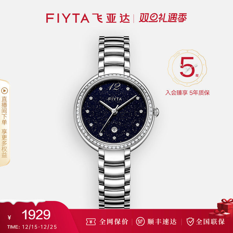 系列女士防水石英表星空女表手表