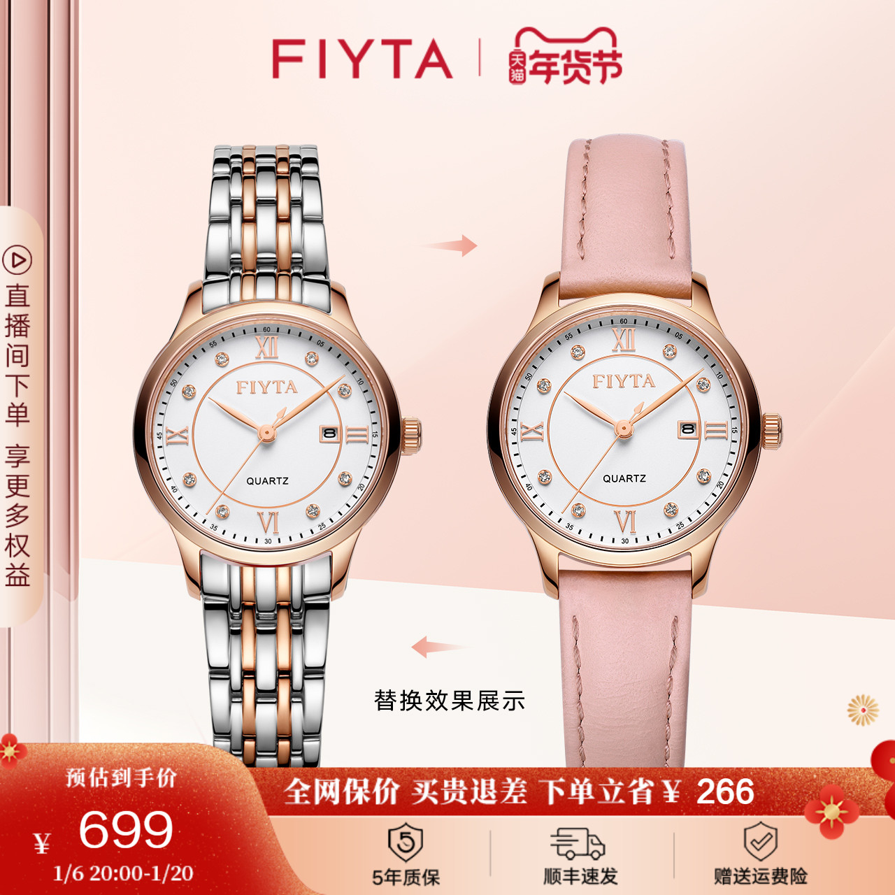 【钢带套装】飞亚达经典系列手表女皮带石英表简约时尚小众女表