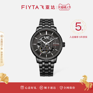 飞亚达摄影师系列手表男潮流时尚机械钢带男表礼物