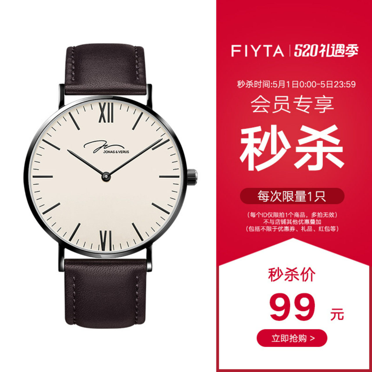 【会员秒杀价】飞亚达手表唯路时防水石英表学生简约皮带腕表