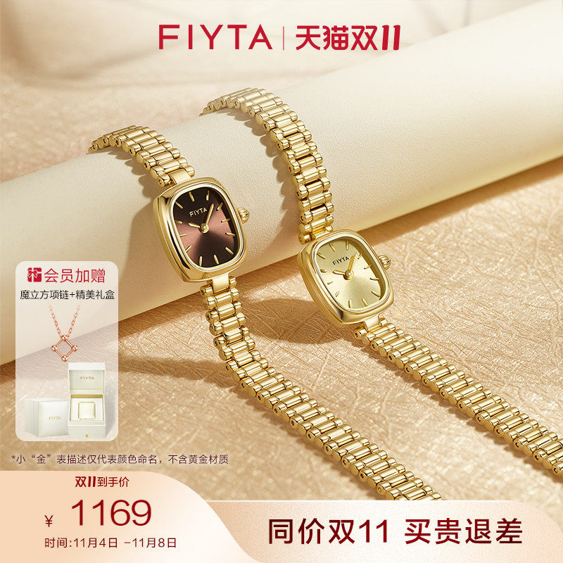 飞亚达复古小金表石英表女士手表女款轻奢小众腕表小方表新款怎么样,好用不?