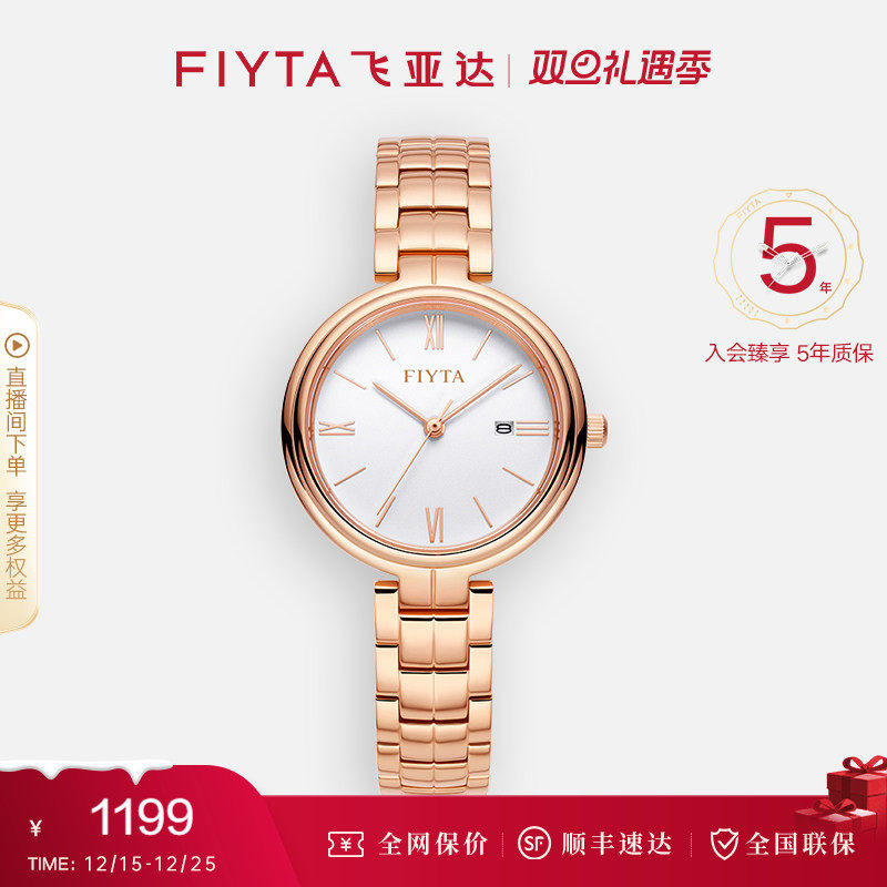 女士石英表轻奢时尚小金表