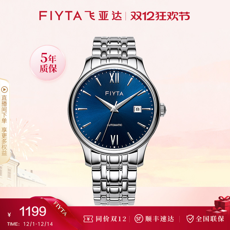 镇店爆款 商务经典 通勤必备 全新升级