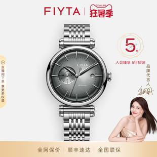飞亚达印系列复古男士 商场同款 机械表烟熏盘钢带手表男GA850012