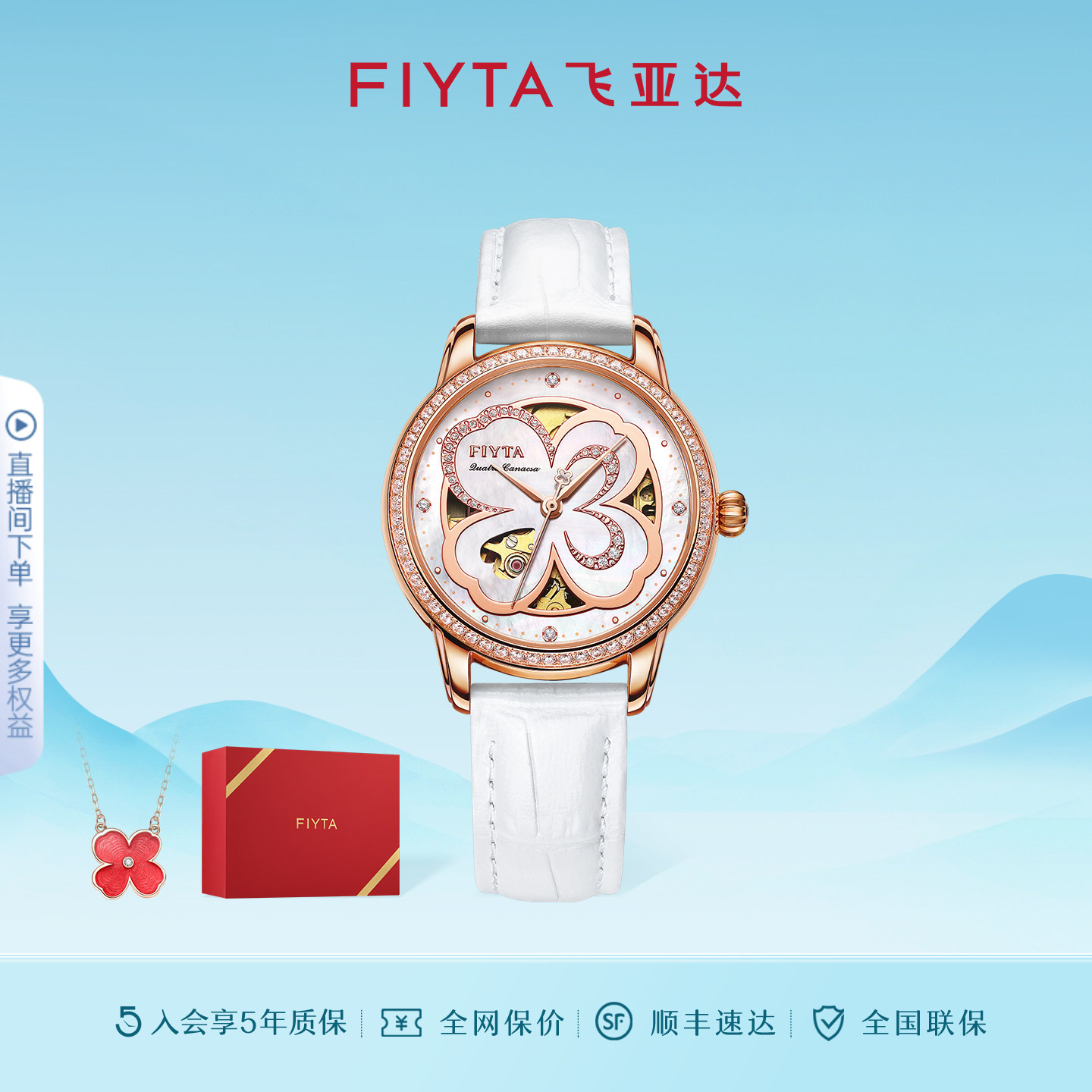女镂空机械表简约气质轻奢手表图片