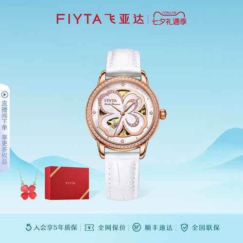 女镂空机械表简约气质轻奢手表