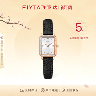 高圆圆同款 轻奢小众小绿表 飞亚达小方表女表石英表黑色手表女款