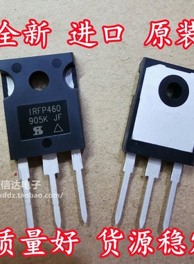 全新进口原装 IRFP460PBF IRFP460APBF IRFP460LC IRFP460A MOS管