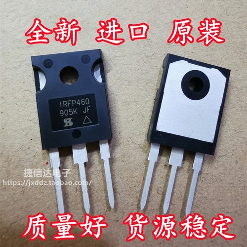IRFP460A/LCPBF场效应管全新原装