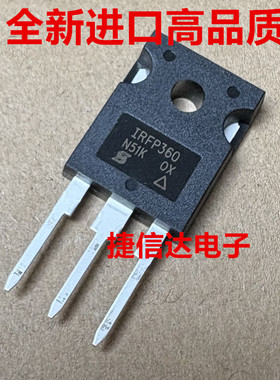 全新进口原装 IRFP350 IRFP360PBF 场效应管TO-247 400V/16A/23A