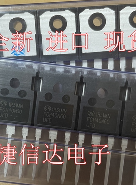 全新进口 FGH40N60 FGH40N60SFD SMD UFD FGH60N60三极管IGBT单管