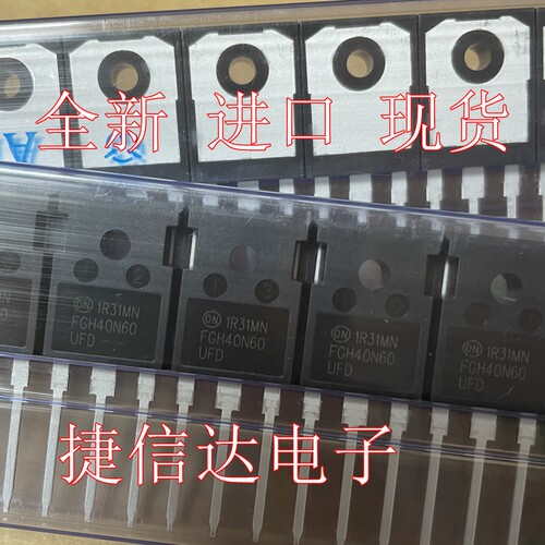 40N6060N60三极管全新进口