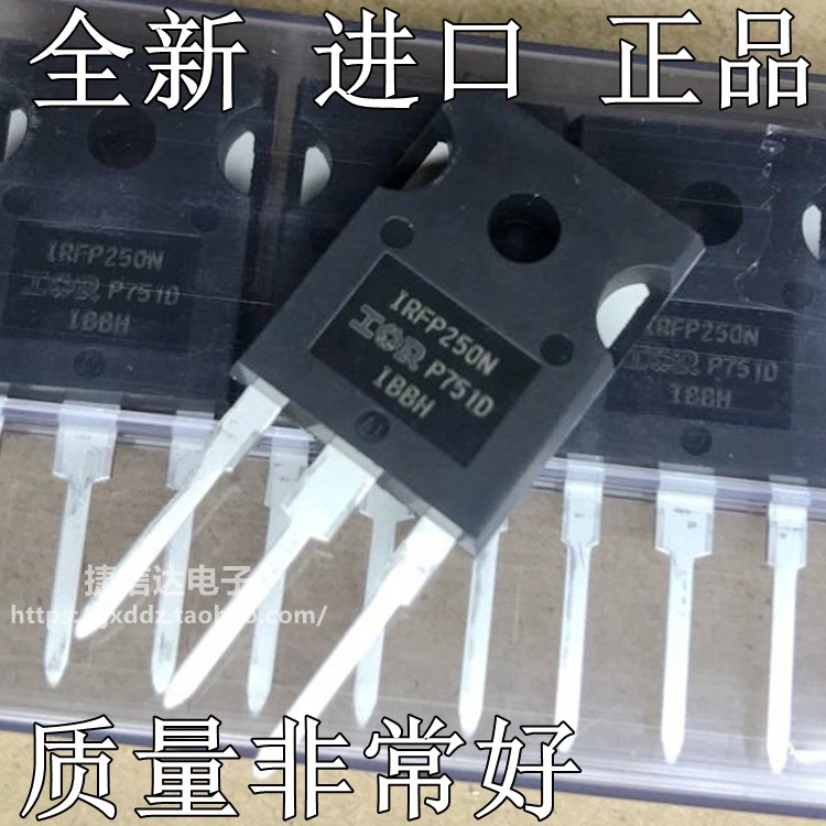 全新进口原装 IRFP250NPBF 1/IRFP260N场效应管N沟道MOS管TO-247-封面