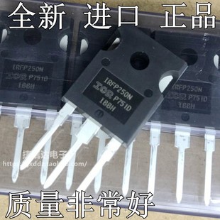 全新进口原装 IRFP250NPBF 1/IRFP260N 场效应管N沟道MOS管TO-247