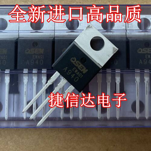 全新进口高品质 A940 C2073 2SA940 2SC2073音频配对管常用