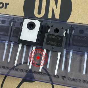 全新原装进口RHRP/RHRG30120 RHRG75120 快恢复二极管 RHR15120
