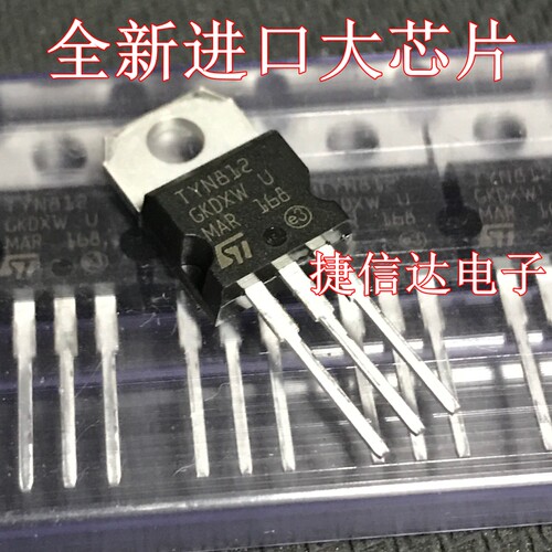 全新进口大芯片TYN812 TYN612 TYN610单向可控硅逆变器常用晶体管