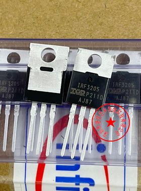 全新进口原装 IRF3205 IRF3205PBF 场效应管逆变器MOS管 55V 110A