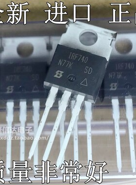 全新进口原装 IRF740 IRF740PBF 场效应管MOS管 400v10A TO-220
