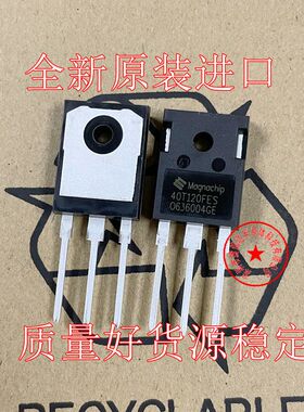 全新进口40T120FES MBQ40T120FDS/FDHA电焊机常用功率管K40T120/2