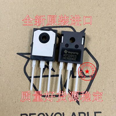 全新进口焊机igbt单管40a1200v