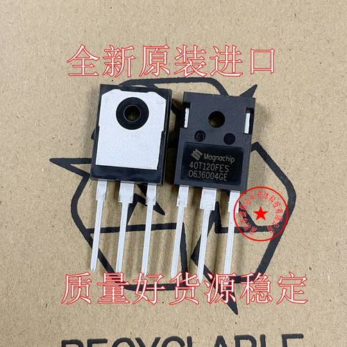 全新进口40T120FES MBQ40T120FDS/FDHA电焊机常用功率管K40T120/2