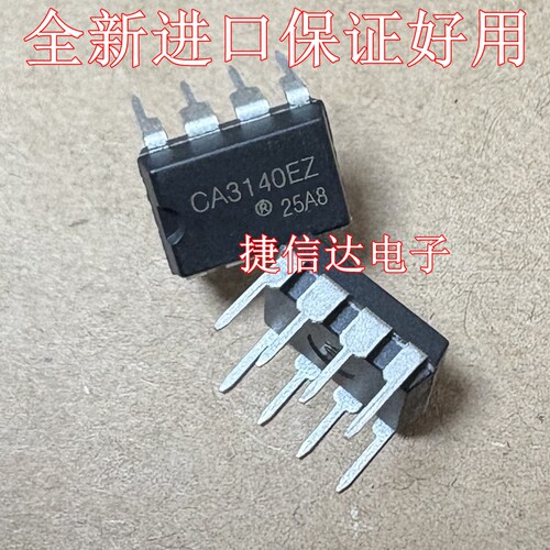 全新进口 CA3140 CA3140EZ 运算放大器IC芯片 DIP-8直插