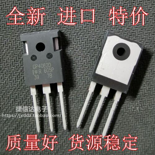 全新进口 IRGP4062DPBF GP4062D TO-247 24A 600V IGBT功率管