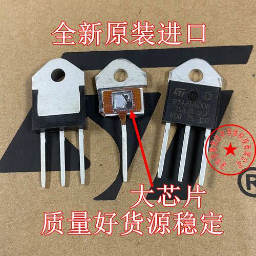 全新进口原装 BTA26600B BTA26800B BTA26-600B 700B 800B 600BRG