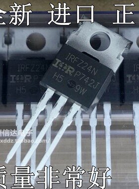 全新原装进口IRFZ24/Z34/Z44NPBF IRF9Z24/9Z34NPBF场效应管MOS管