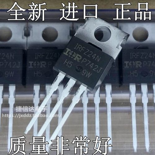 IRFZ24/34/44NPBFF9Z24场效应管