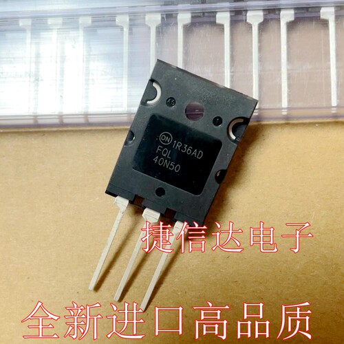 全新进口 FQL40N50 FQL40N50AND 逆变器常用MOS场效应管 40A500V
